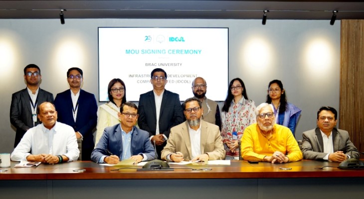 ব্র্যাক ইউনিভার্সিটি ও ইডকল বাংলাদেশের জ্বালানি ও অবকাঠামো খাতে দক্ষ জনশক্তি গড়ে তুলতে একসঙ্গে কাজ করবে